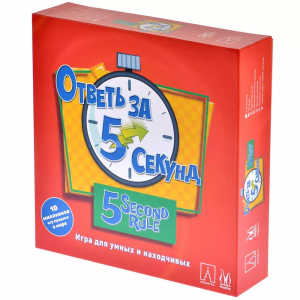 0167R Настольная игра "Ответь за 5 секунд" №2
