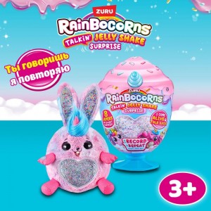 Zuru RainBoCoRns Talkin Jelly Shake Surprise 9241