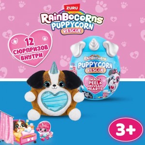 Игровой набор RainBocorns Puppycorn Rescue 9261