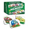Настольная игра Мемори Машинки 01539