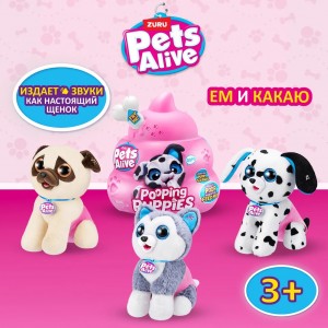 Игровой набор Pets Alive Pooping Puppies 9542 №3