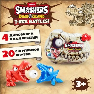 Игрушка Dino Island T-Rex Battles! Zuru Smashers 74114 №3